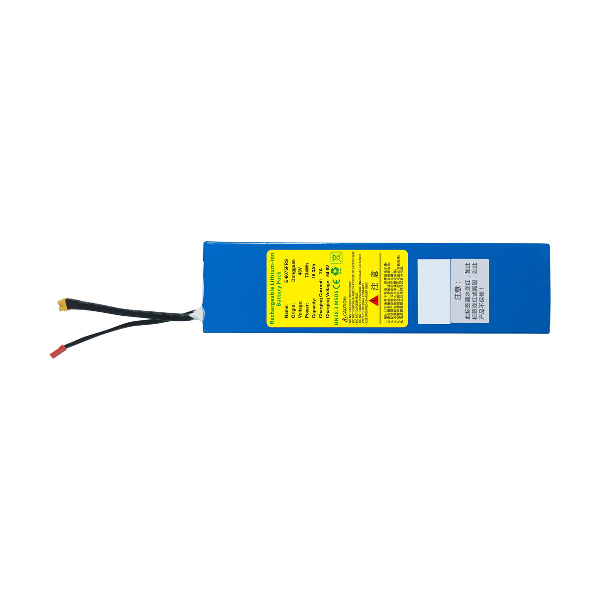 Batería E-Way E-6075FRS